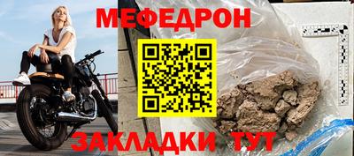 твердый Краснокаменск