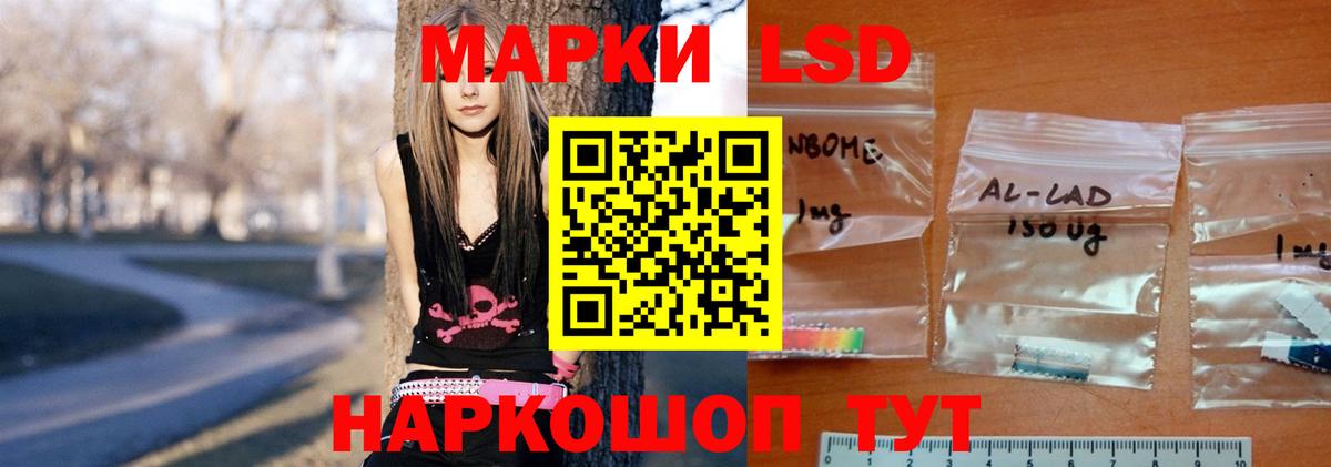 Гусев  Лсд 25 экстази ecstasy  LSD-25 экстази кислота  Вход с VPN 