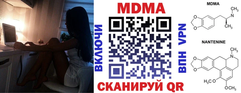 MDMA crystal  KRAKEN зеркало  Гусев 
