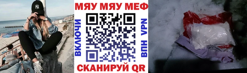 Мефедрон кристаллы MEGA ссылки Гусев как найти закладки