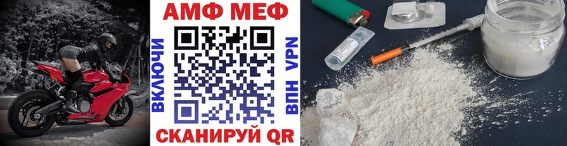 МЕТАМФЕТАМИН Methamphetamine  shop официальный сайт  Гусев  закладка 