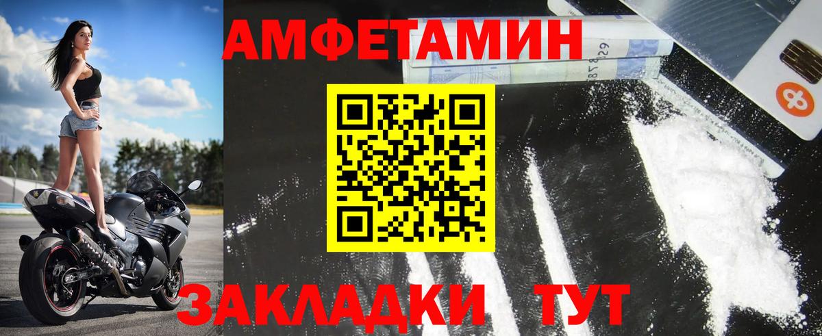 Первитин Декстрометамфетамин 99.9% Гусев