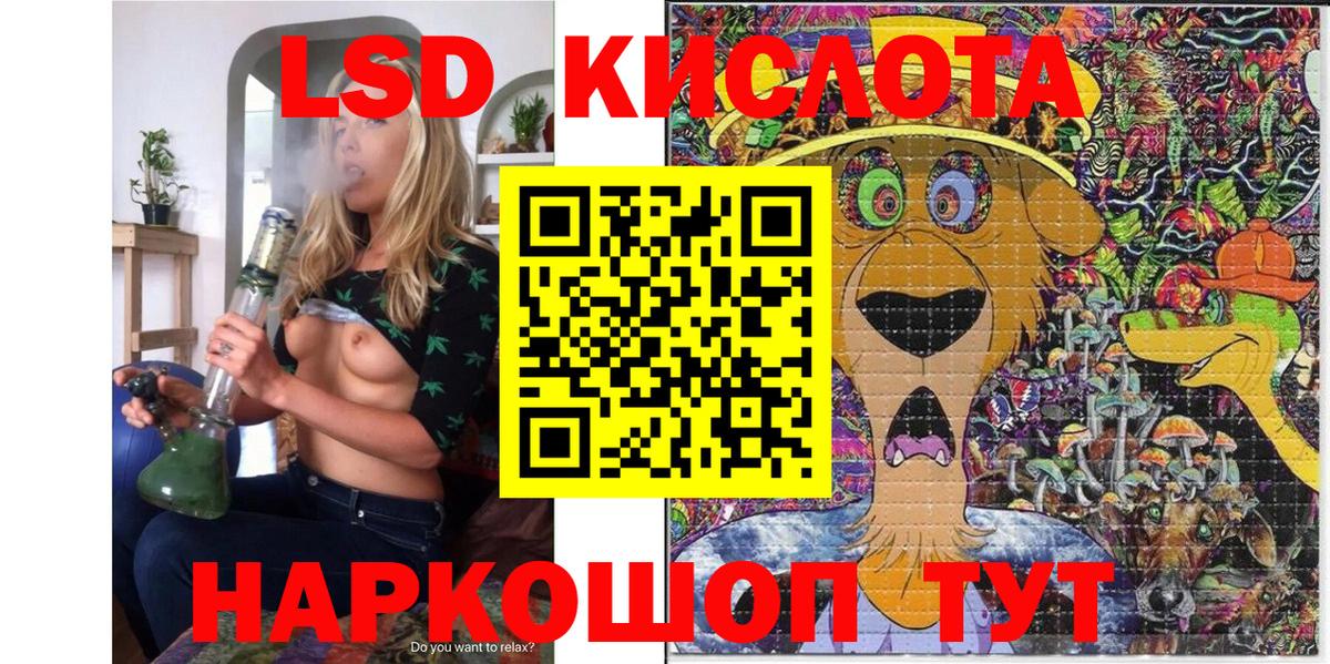 Марки NBOMe  Марки NBOMe 1500мкг  Вход с VPN  Марки NBOMe 1500мкг  Гусев 