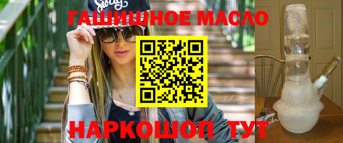 Дистиллят ТГК вейп Гусев