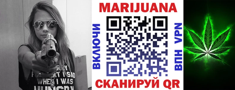 Марихуана MAZAR  цены   Гусев 