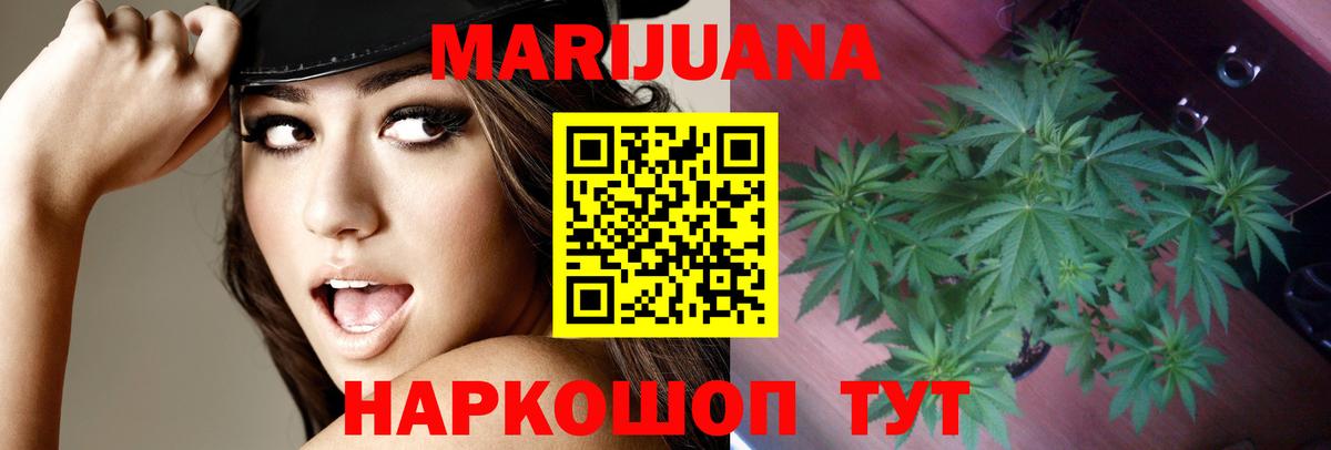 Марихуана VHQ Гусев